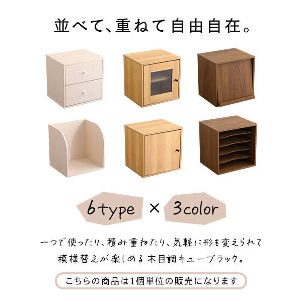 ホームテイスト キューブラック ランドセル 幅350×奥行290×高さ ホームテイスト キューブラック ランドセル 幅350×奥行290×高さ