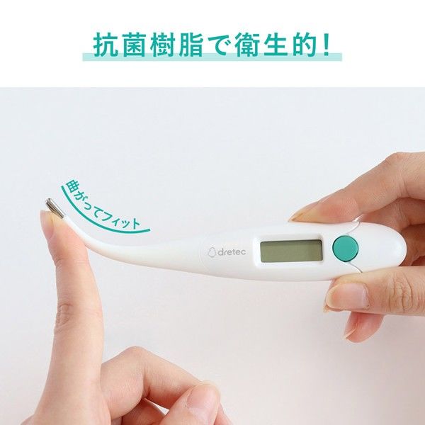 ドリテック 電子体温計 ホワイト TO-205WT 1個 - アスクル