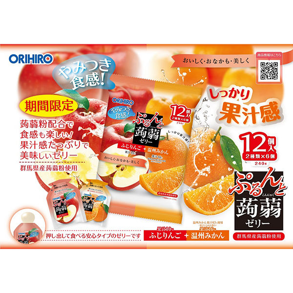 ぷるんと蒟蒻ゼリーパウチふじりんご+温州みかん 3個 オリヒロ