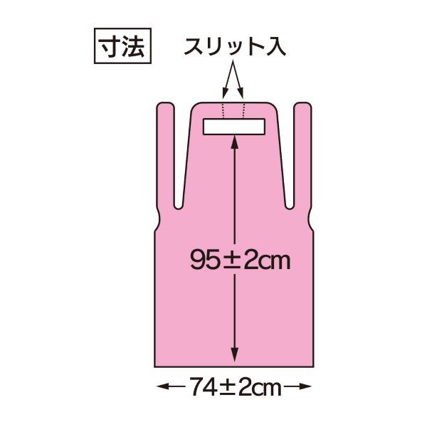 ファーストレイト エプロン優 ブルー FR-6675 1箱 - アスクル