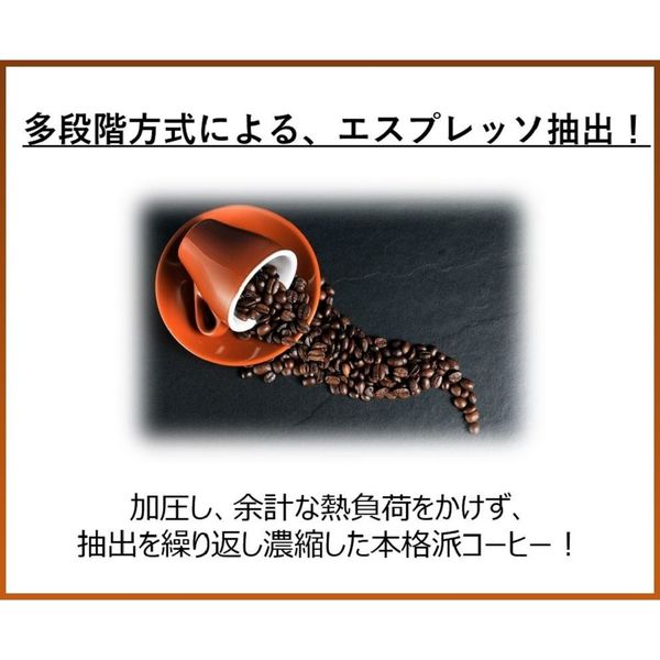 メロディアン スリーダウンコーヒー 3 coffee (KS) 10g×18P - コーヒー