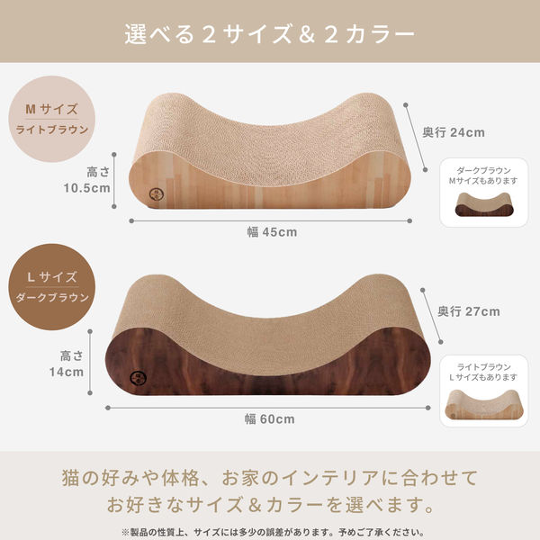 アンティークダークブラウンです。数年使用し、猫に一度ガリガリ