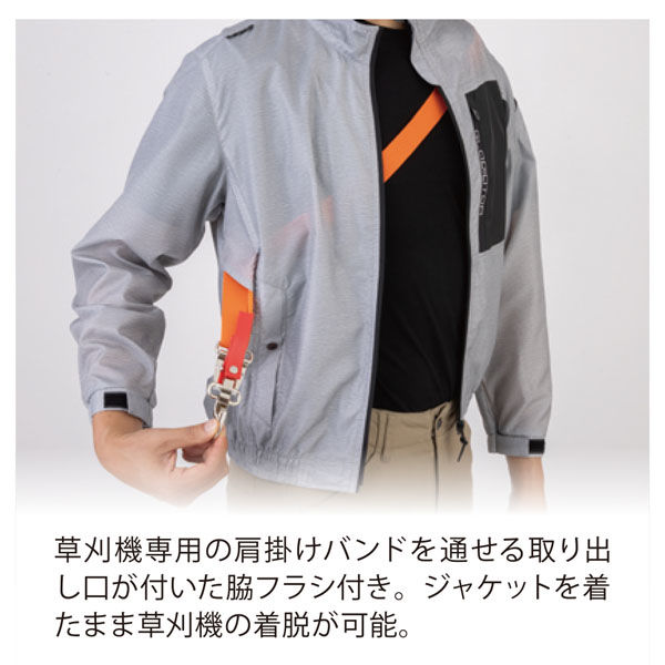 グラディエーター G-6212 空調風神服 ボルトクール 長袖