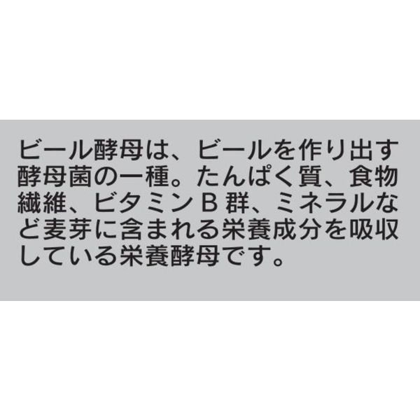 スーパービール酵母Z 亜鉛＆マカ 黒にんにく600粒 5袋 アサヒグループ