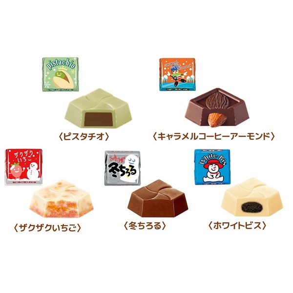 チロルチョコ〈冬のバラエティパック〉 2袋 チロルチョコ クリスマス チョコレート 個包装