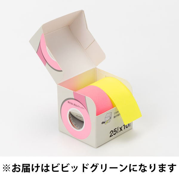 アスクル はたらく ロールふせん 25mm×10m巻 ビビッドグリーン 1