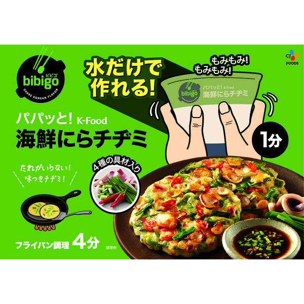 ＣＪフーズジャパン bibigo ビビゴ パパッとK-Food 海鮮にらチヂミ 73g