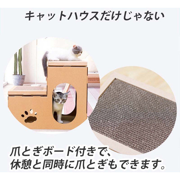 ベストアンサー 猫タワー 猫用爪とぎ pet-039 1台（直送品） - アスクル