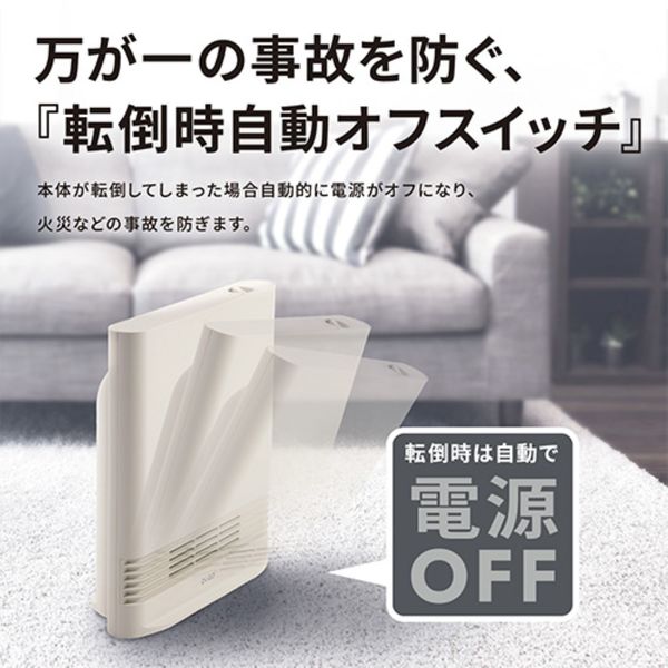 QUADS 大風量メカ式セラミックヒーター 1200/800/400W3段階