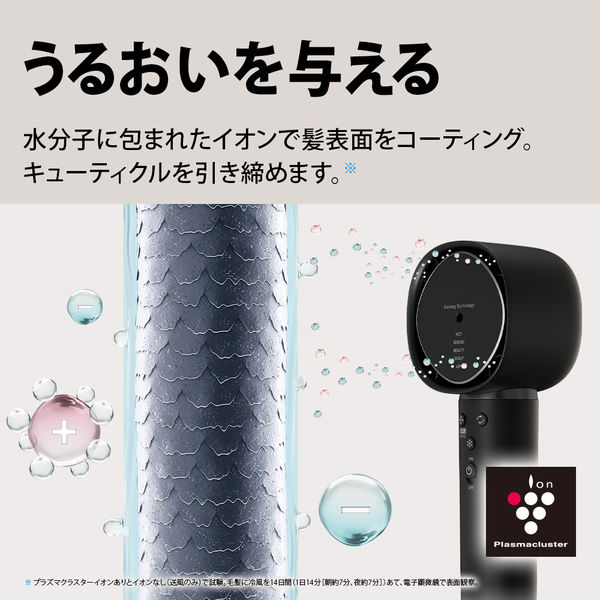 SHARP プラズマクラスター IB-WX901-W ヘアドライヤー - luknova.com