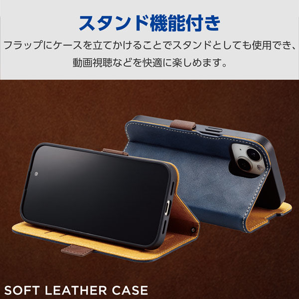 iPhone15 ケース レザー 手帳型 磁石 衝撃吸収 薄型 ステッチ iPhone15 ケース レザー 手帳型 磁石 衝撃吸収 薄型 ステッチ