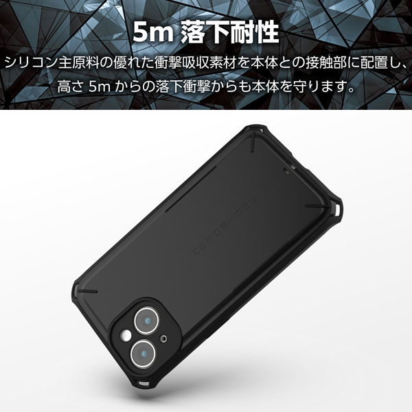 iPhone15 ケース 衝撃吸収 ZEROSHOCK Solid フィルム付 黒 PM-A23AZEROSBK エレコム 1個 - アスクル