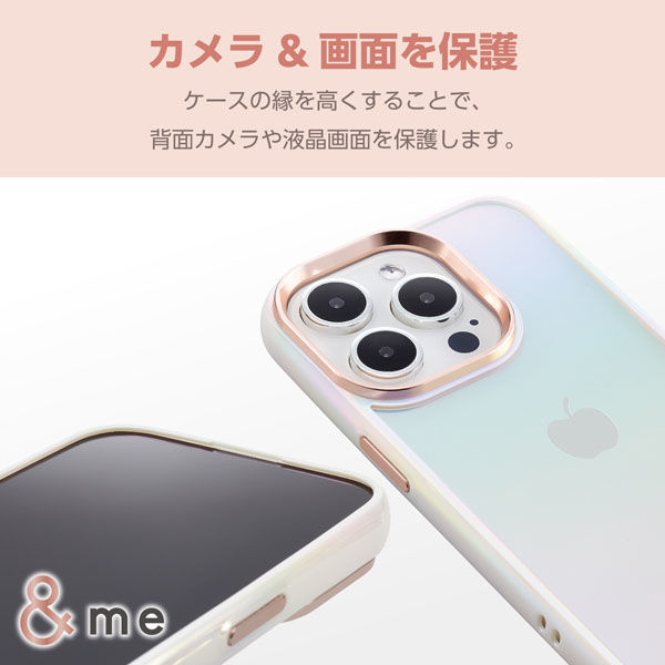 iPhone15 Pro ケース ハイブリッド 衝撃吸収 オーロラ &me ホワイト PM