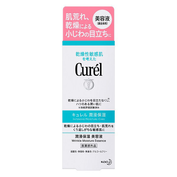 Curel（キュレル） 潤浸保湿美容液 40g 花王 敏感肌 - アスクル