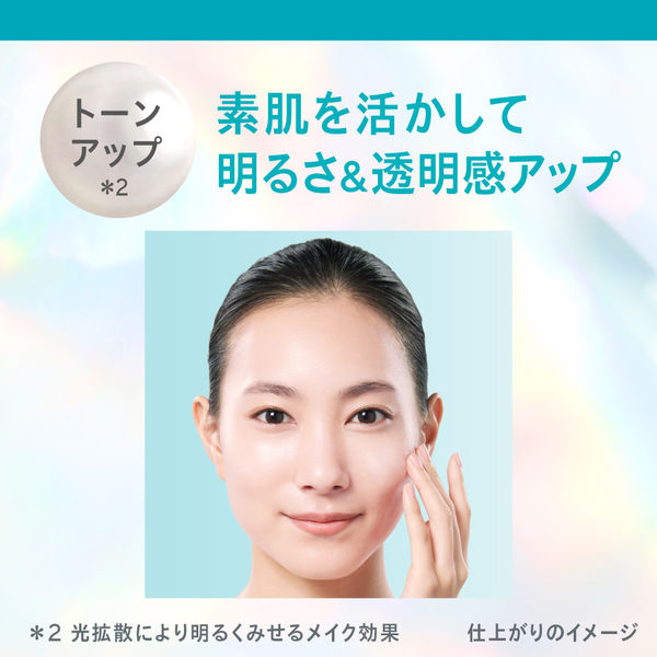 冬でも！日焼け止 クリーム 美容液 SPF30 化粧下地 伸び抜群 乳液