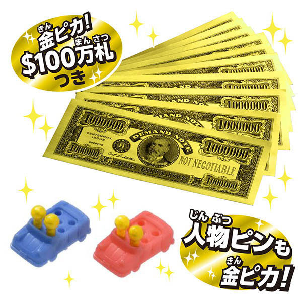 『新品未開封』人生ゲームGOLD 新品未開封』人生ゲームGOLD - メルカリ