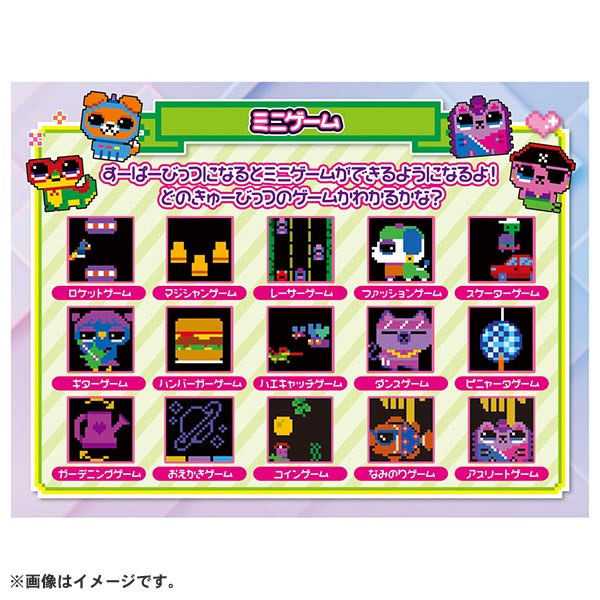 タカラトミー とびだせ！きゅーびっつ ミント 1個 - アスクル