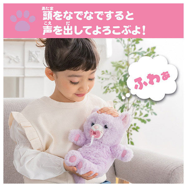タカラトミー だっこして ネルン いっしょにおでかけセット