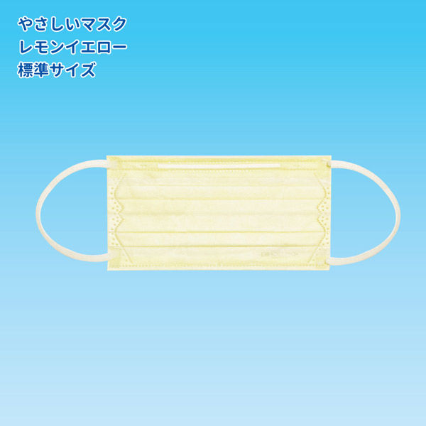 エスパック やさしいマスク レモンイエロー 標準 5枚入 10袋セット DY5