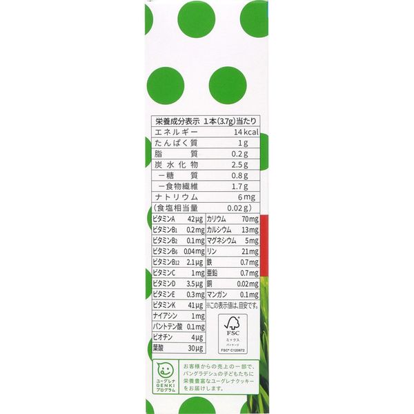 EUGLENA - からだにユーグレナ グリーンパウダー すっきり緑茶風味 ３箱 楽天市場】ユーグレナ からだにユーグレナ グリーンパウダー