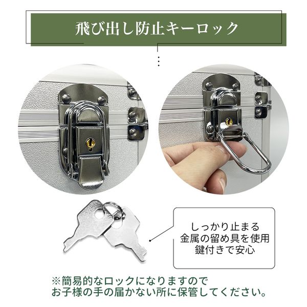 アルミ救急箱 Mサイズ 2段収納 キーロック トレー付き 救急