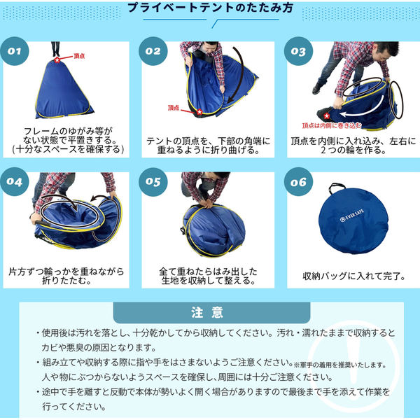 簡易トイレセット04 3点セット [ポップアップテント＋トイレ椅子