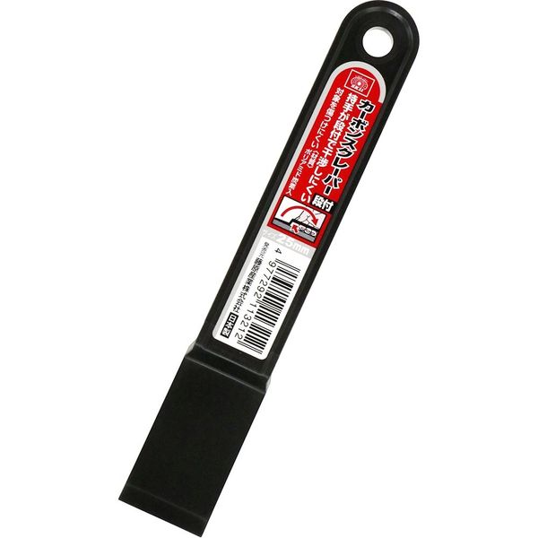 藤原産業 SK11 カーボンスクレーパー段付 25mm 211321 1セット