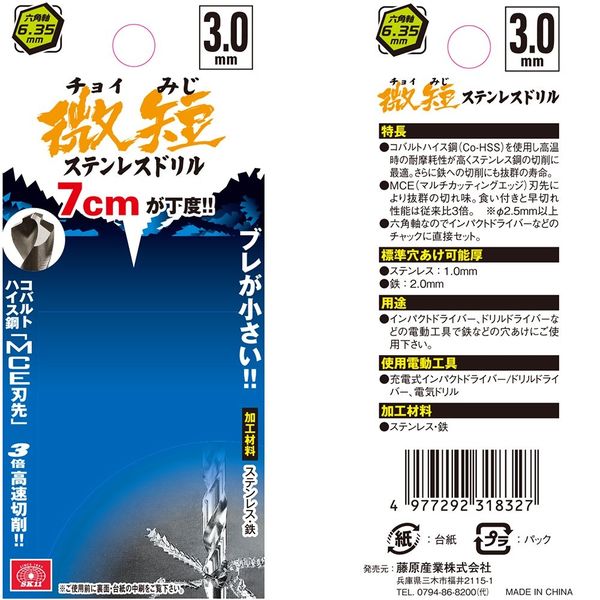 サバルヤシ 000000000867.jpg