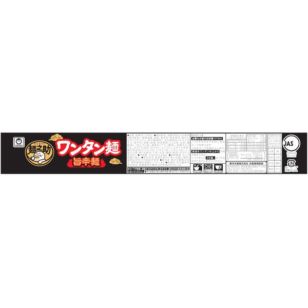東洋水産 マルちゃん 麺之助 ワンタン麺 旨辛麺 1セット（12個