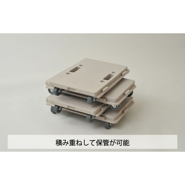 日東 家庭用 スマート連結平台車ホームキャリー モカ NTM-E50MK*R 1