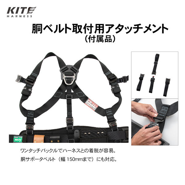 その他 Harune 藤井電工（株） 墜落制止用器具 フルハーネス型 TH-521-OT-BLK-M
