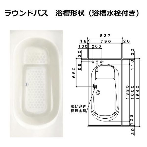 ハウステック マキフタ1600サイズ(1492×770mm 切欠) EM13-PT4033 1枚（直送品） - アスクル