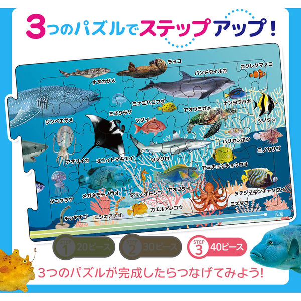 巨大なパズル　4つ　完成品 世界最小 ジグソーパズル 1000ピース「オールスターステンド