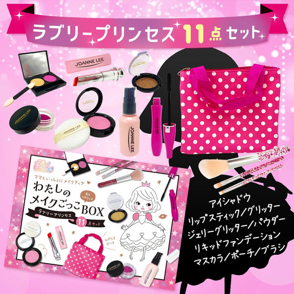 シルバーバック ラヴリープリンセス 10615 1個（直送品） - アスクル