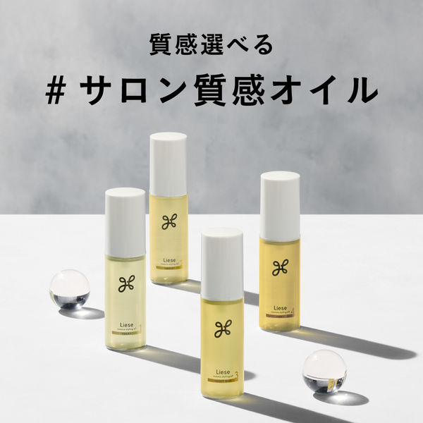 リーゼ ニュアンススタイリングオイル+ソフトウェット 80ml 花王