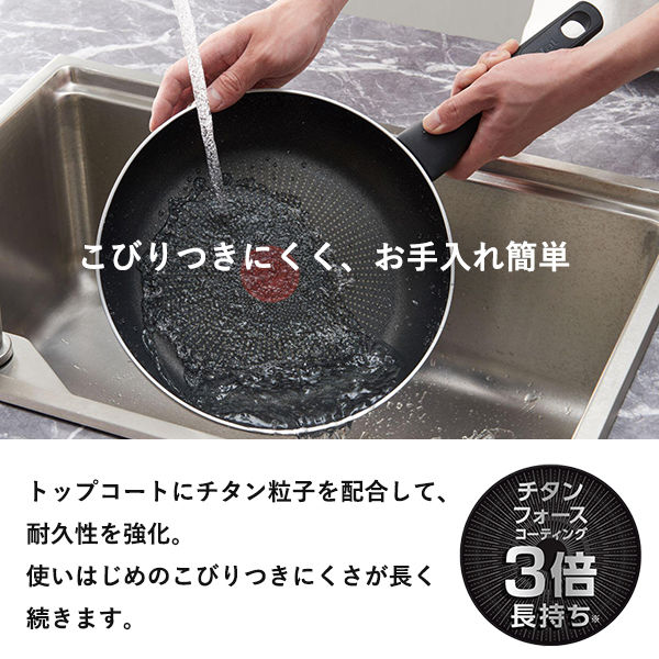 T-fal（ティファール） インスパイア ジェットグレー フライパン
