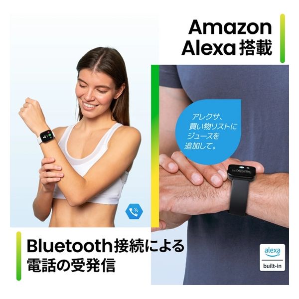 Amazfit Bip 5 クリームホワイト sp170064C200 1個（直送品