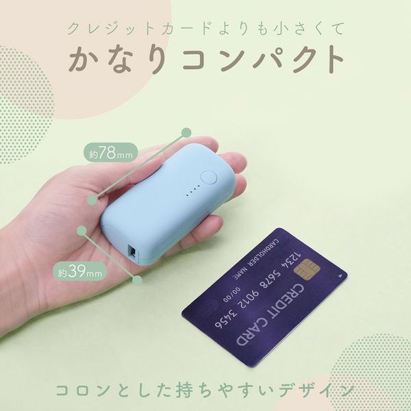 MOTTERU 軽量98g PD20W対応 5000mAh モバイルバッテリー ペール