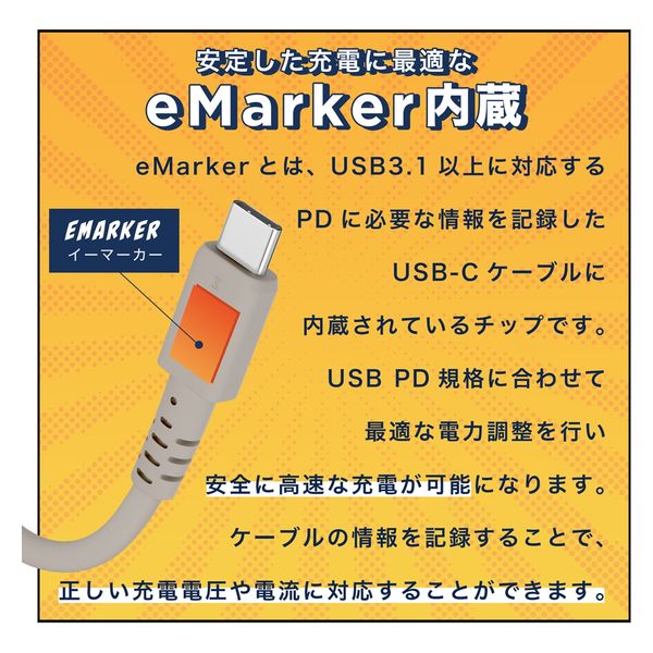 MOTTERU 240W対応 USB-C to C シリコンケーブル2mラテグレージュ MOT