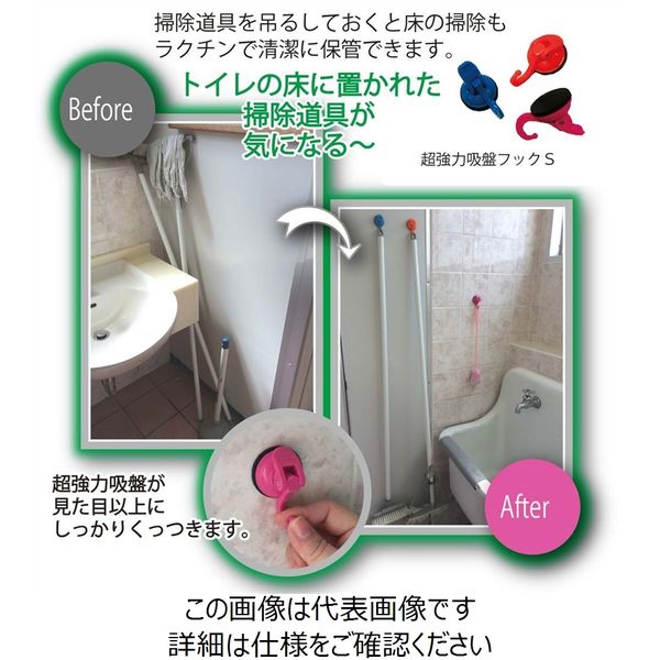 エスディアイジャパン 超強力吸盤フック ホワイト 約56×85×57mm SPM