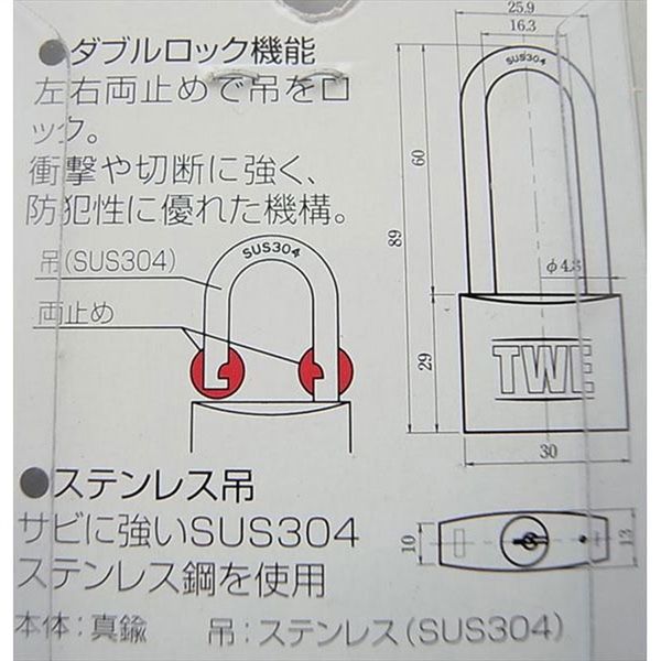 アイアイ TWE ステンレス吊南京錠 ツル長30mm IB-086 1セット(4個)（直送品） - アスクル