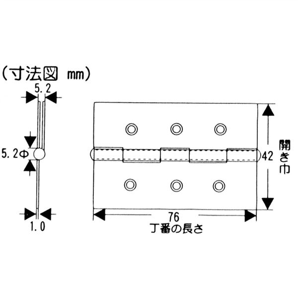 和気産業 薄口カラー丁番 76mm クロ VE-036 1セット(8個)（直送