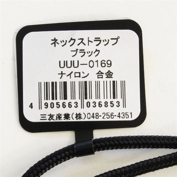 ☆お約束中〜専用☆サリー　ストラグラー　只今、値下げ中～ ストグラCLL コラボ情報 ✧₊ 🔍 謎解きラリーとは？🕵️ #ストグラ の