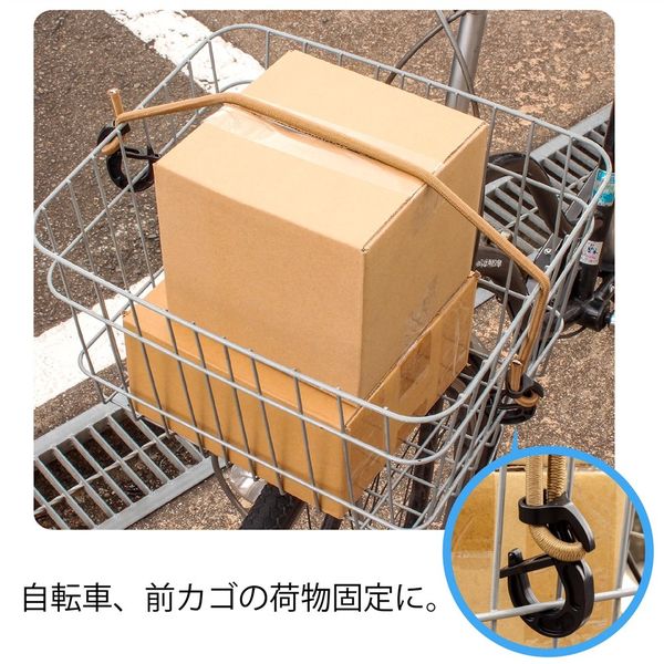 三友産業 バンジーコード コヨーテタン 2m UUU-0144 1セット(4本