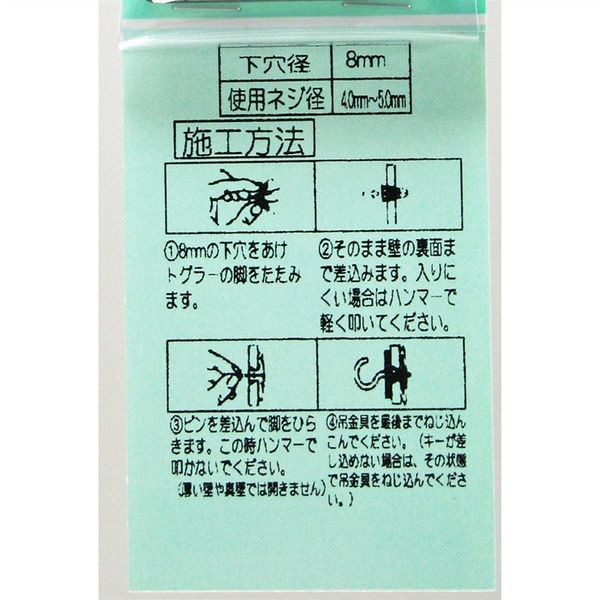 タツキ商品 4〜5mm以下片穴玉70g 専用ー03 81vI4OmJ4VL._UF350,350_QL50_.jpg