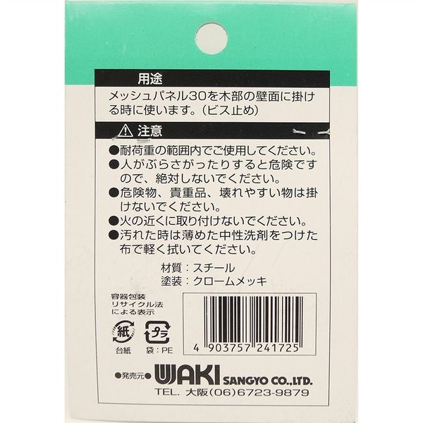 Heather（ヘザー）の「袖開きニットプルオーバー 164389（ニット