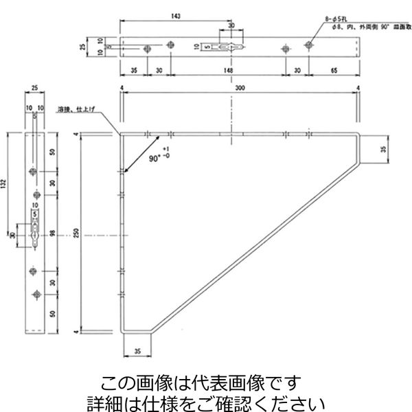 和気産業 三角棚受 250×300mm 黒 43450800 1セット(2個)(直送品 和気産業 三角棚受 250×300mm 黒 43450800 1セット(2個)(直送品