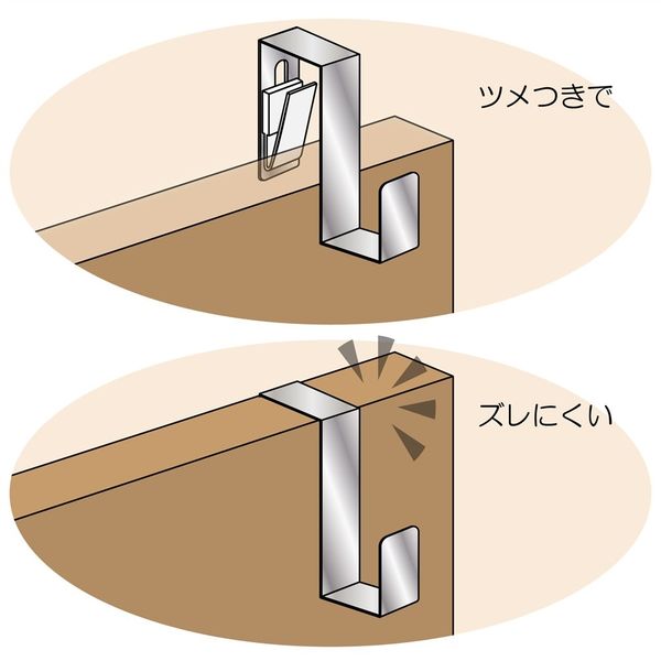 和気産業 ズレにくいZ型フック 22mmX15mmX75mm BK-406 1セット