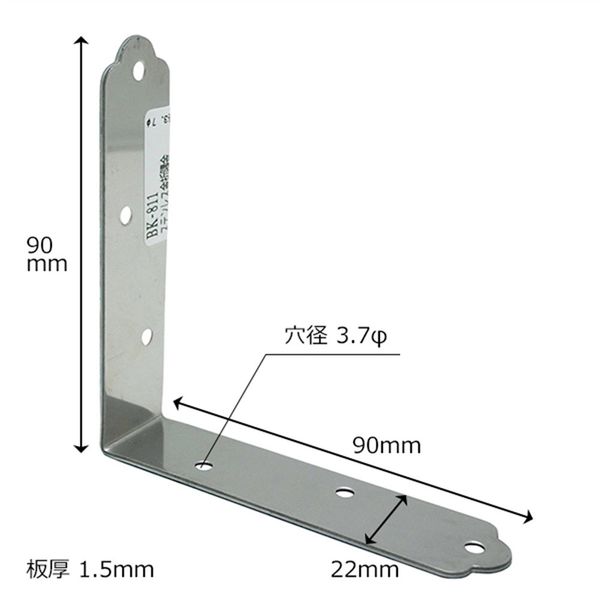 和気産業 ステンレス金折隅金 90mm BK-811 1セット(14個)（直送