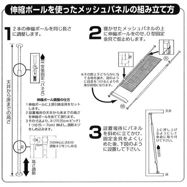 和気産業 メッシュパネル専用 メッシュ固定金具 4個 EMP095 1セット(16個:4個×4袋)（直送品） - アスクル